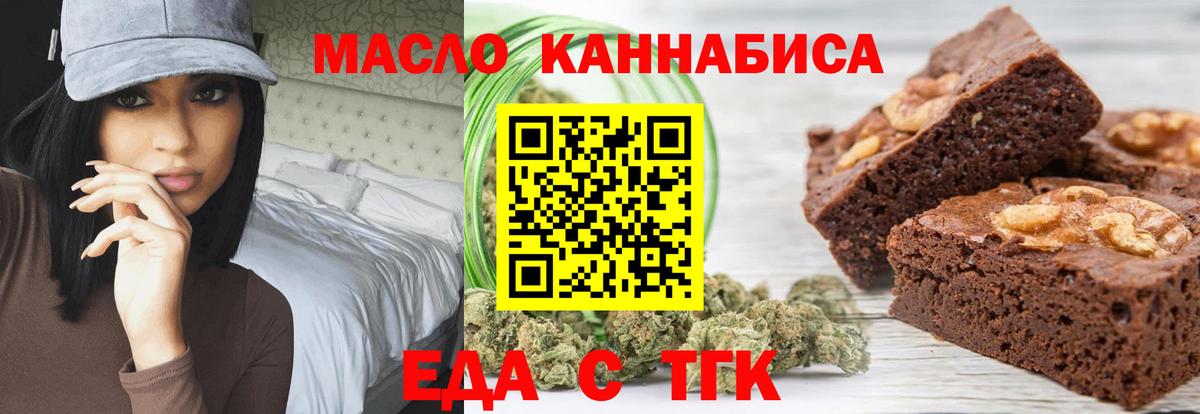 Canna-Cookies марихуана Димитровград