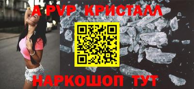 PSILOCYBIN Балашиха