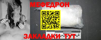 скорость mdpv Балахна