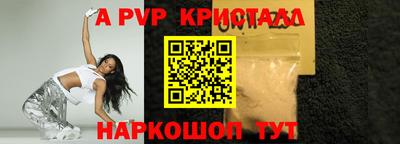 каннабис Балаково