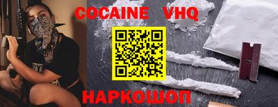 каннабис Балаково