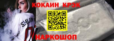каннабис Балаково