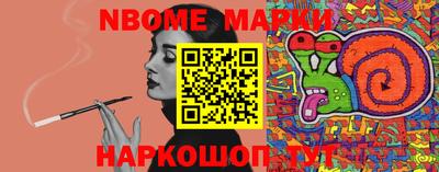 каннабис Балаково