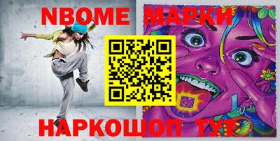 каннабис Балаково