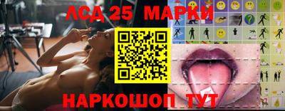 каннабис Балаково