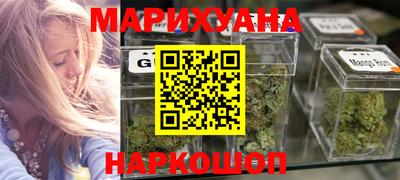 каннабис Балаково