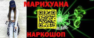 каннабис Балаково