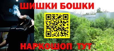 каннабис Балаково