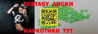 скорость mdpv Балахна