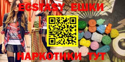 каннабис Балаково
