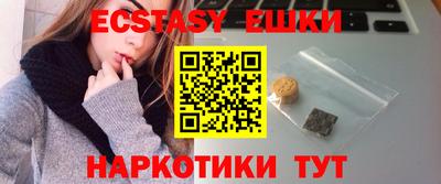 PSILOCYBIN Балашиха