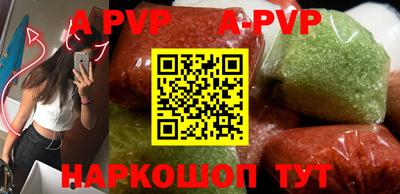каннабис Балаково