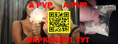 каннабис Балаково