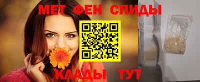 скорость mdpv Балахна