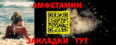 каннабис Балаково
