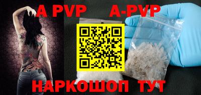 каннабис Балаково