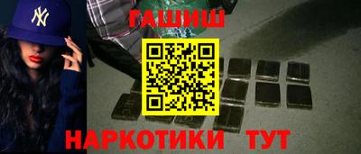 PSILOCYBIN Балашиха