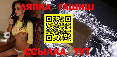 каннабис Балаково