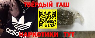 каннабис Балаково