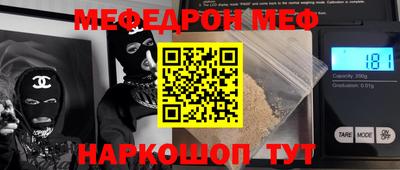 скорость mdpv Балахна