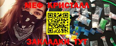 каннабис Балаково