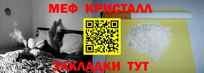 каннабис Балаково