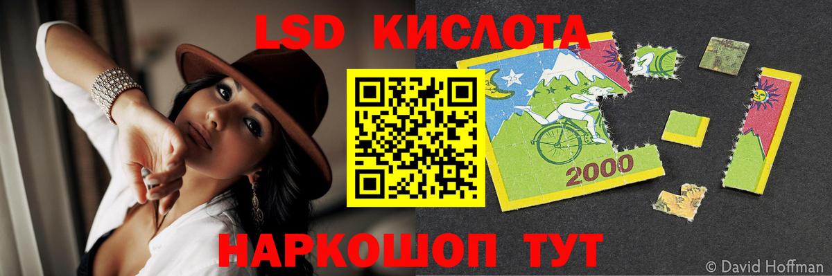 ЛСД экстази ecstasy Димитровград