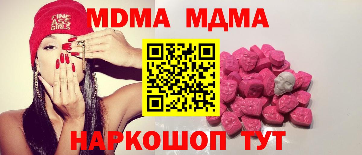 МДМА молли Димитровград