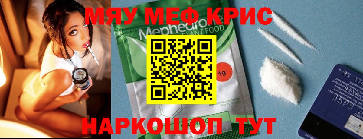 МЕФ  Димитровград