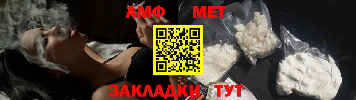 Первитин винт  Первитин винт  Димитровград  Вход с VPN 