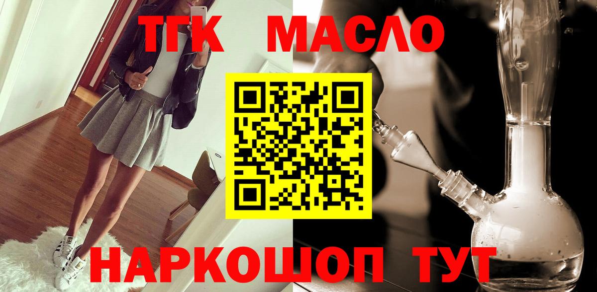 ТГК Wax Димитровград