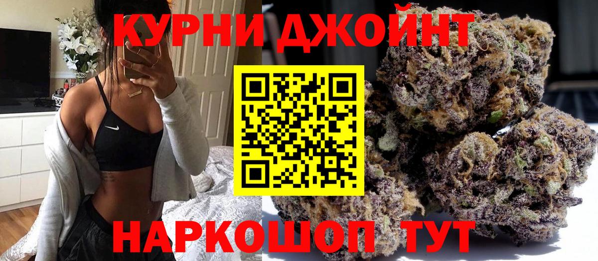 Канабис план  Бошки Шишки марихуана  Бошки Шишки план  Димитровград  Конопля LSD WEED  Вход с VPN 